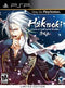Hakuoki: Demon Of The Fleeting Blossom Limited Edition - In-Box - PSP