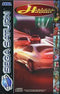 Highway 2000 - In-Box - Sega Saturn