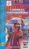Lethal Enforcers - In-Box - Sega CD