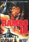 Rambo III - Loose - Sega Genesis