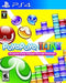 Puyo Puyo Tetris - Loose - Playstation 4