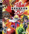 Bakugan Battle Brawlers - Loose - Playstation 3