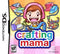 Crafting Mama - Loose - Nintendo DS