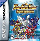 Super Robot Taisen Original Generation - Complete - GameBoy Advance