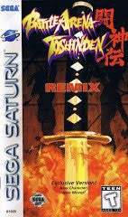 Battle Arena Toshinden Remix - Complete - Sega Saturn