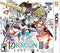 7th Dragon III Code VFD Launch Edition - Complete - Nintendo 3DS  Fair Game Video Games