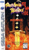 Battle Arena Toshinden Remix - Complete - Sega Saturn  Fair Game Video Games