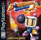 Bomberman World - Complete - Playstation  Fair Game Video Games