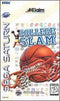 College Slam - Complete - Sega Saturn  Fair Game Video Games