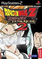 Dragon Ball Z Budokai Tenkaichi 2 [Greatest Hits] - Complete - Playstation 2  Fair Game Video Games