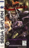 Dragon Force - In-Box - Sega Saturn  Fair Game Video Games