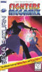 Fighters MegaMix - In-Box - Sega Saturn  Fair Game Video Games