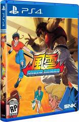 Fu'un Super Combo [Classic Edition] - Complete - Playstation 4  Fair Game Video Games