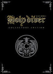 Holy Diver [Collectors Edition] - Complete - NES  Fair Game Video Games