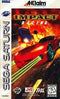 Impact Racing - Complete - Sega Saturn  Fair Game Video Games