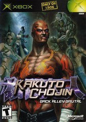 Kakuto Chojin - In-Box - Xbox  Fair Game Video Games