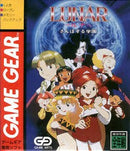Lunar Walking School - In-Box - JP Sega Game Gear  Fair Game Video Games