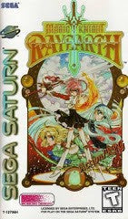 Magic Knight Rayearth - Complete - Sega Saturn  Fair Game Video Games