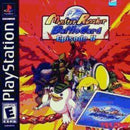 Monster Rancher Battle Card 2 - Complete - Playstation  Fair Game Video Games