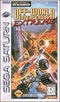 Off-World Interceptor Extreme - Loose - Sega Saturn  Fair Game Video Games