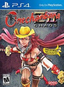 Onechanbara Z2: Chaos Banana Split Edition - Complete - Playstation 4  Fair Game Video Games