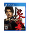 Onimusha Warlords - Complete - Playstation 4  Fair Game Video Games