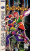 Pandemonium - Complete - Sega Saturn  Fair Game Video Games
