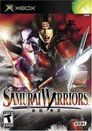 Samurai Warriors - Complete - Xbox  Fair Game Video Games