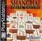 Shanghai True Valor - In-Box - Playstation  Fair Game Video Games