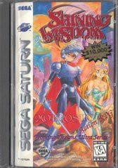 Shining Wisdom - Complete - Sega Saturn  Fair Game Video Games