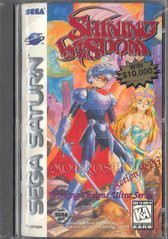 Shining Wisdom - In-Box - Sega Saturn  Fair Game Video Games