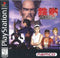 Tekken 2 [Greatest Hits] - Complete - Playstation  Fair Game Video Games