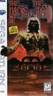 The House of the Dead - Complete - Sega Saturn  Fair Game Video Games