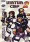 Virtua Cop 2 [Gun Bundle] - Complete - Sega Saturn  Fair Game Video Games