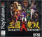 Dynasty Warriors - Complete - Playstation