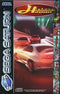 Highway 2000 - Complete - Sega Saturn