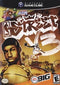 NBA Street Vol 3 - Loose - Gamecube