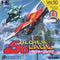 Soldier Blade - Complete - TurboGrafx-16