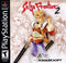 Saga Frontier 2 - Loose - Playstation