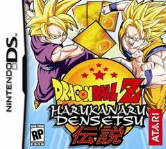 Dragon Ball Z Harukanaru Densetsu - In-Box - Nintendo DS