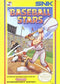 Baseball Stars - Complete - NES